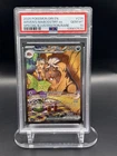 Pokemon PSA 10 Arven's Mabosstiff ex SIR Destined Rivals 235/182 2025 EN Holo