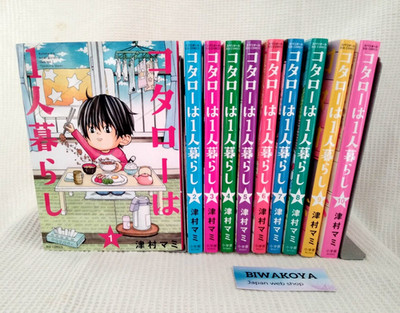 Kotaro Lives Alone 1-10 Comic Manga Set Hitorigurashi Japanisch Sprache...