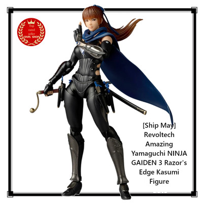 [Schiff Mai] Revoltech Amazing Yamaguchi NINJA GAIDEN 3 Razor's Edge Kasumi...