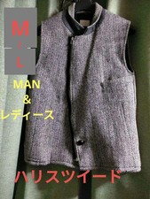 Harris Tweed Wool Herringbone Vest Grey Curved Zip 696082