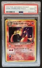 1997 Pokemon Team Rocket JP Dark Charizard Rare Holo #006 PSA 10 GEM MINT