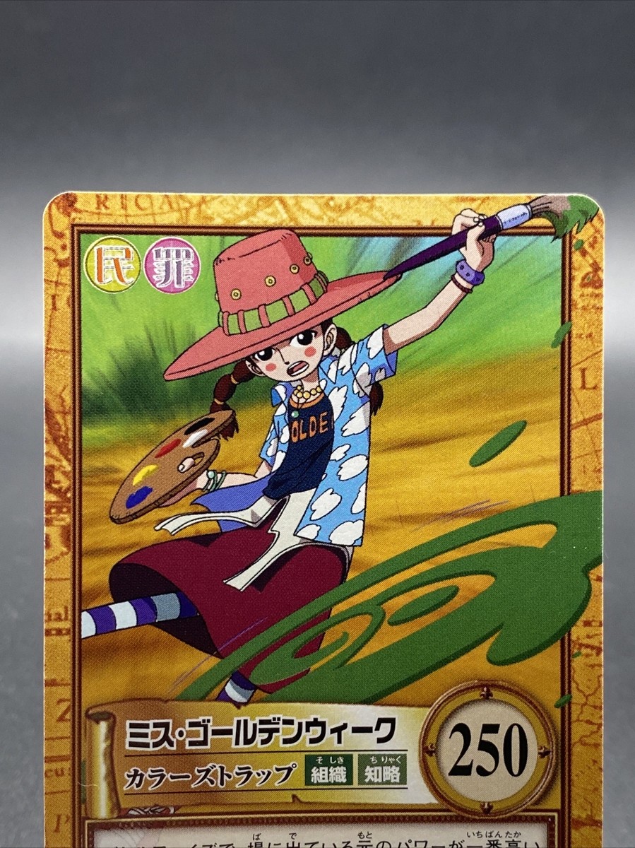 [著レア] Miracle Battle Cardass バインダー ゴールド 著レア] Miracle Battle Cardass バインダー ゴールド - メルカリ