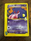 Pokémon Morty's Gengar VS 021/141 1st Edition Regular Common 70 HP Japanese