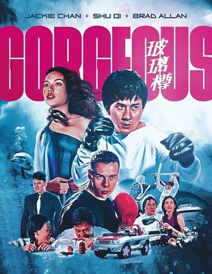 Gorgeous (Special Edition) [Blu-ray] [Blu-ray]