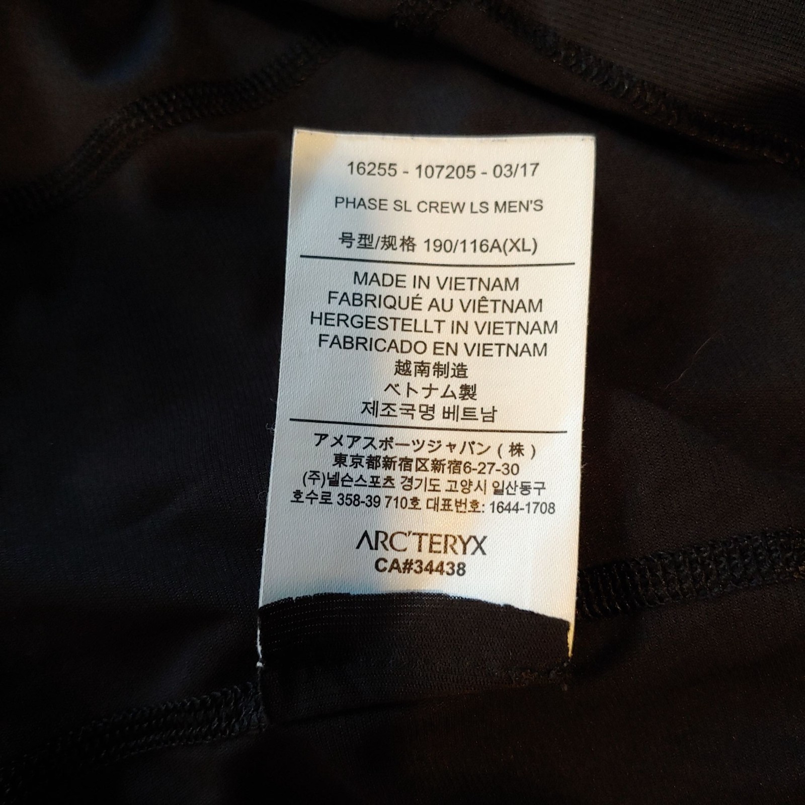 Arc'teryx Black Performance Layer Running Walking… - image 12