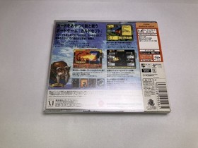 Culdcept Second Dorikore Dreamcast Software Japan BA