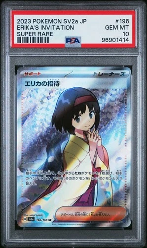 2023 POKEMON JPN SV2A-POKEMON 151 SUPER RARE #196 ERIKA'S INVITATION PSA 10