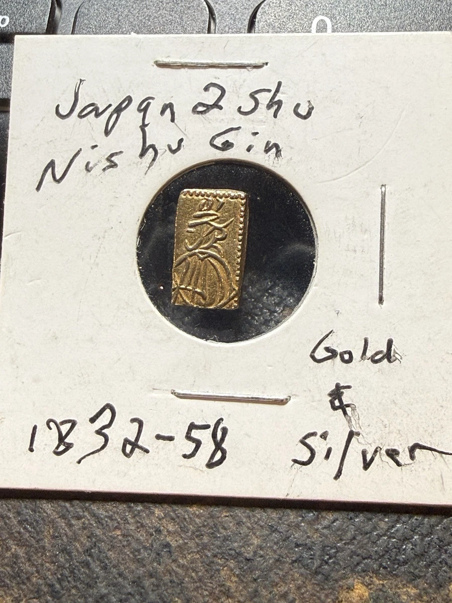 1832 Year Japanese Coins for sale | eBay