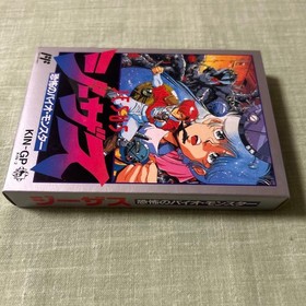 Famicom Jesus Bio Monster J E S U S Video Game Cartridge Japan FOR FAMICOM