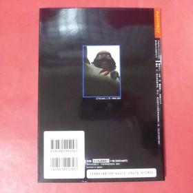 S4-260318 Dead Or Alive Perfect Guide Book Sega Saturn Edition Game Strategy Fig