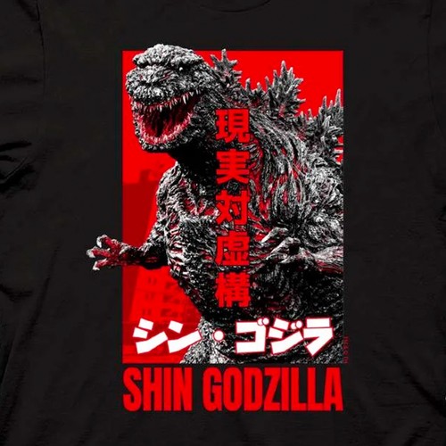 Shin Godzilla Movie Poster Black Unisex Shirt - Picture 2 of 2