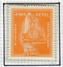 NEPAL; 1957 early Crown of Shah Dynasty issue Mint hinged 2R. value