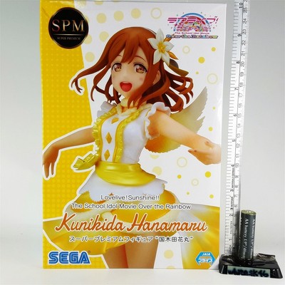 Love Live! Sunshine! Hanamaru Kunikida Super Premium Figure Sega 