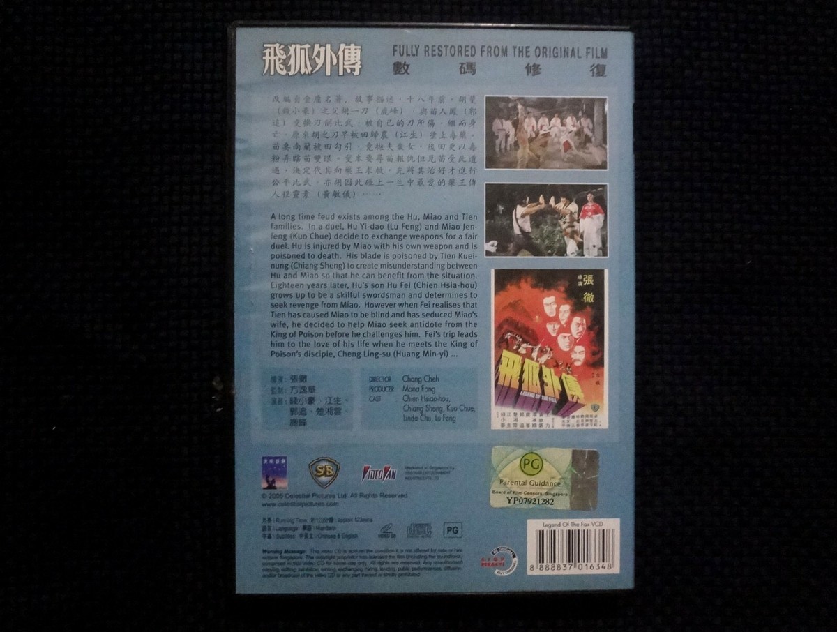 SHAW BROTHERS Double VIDEO CD VCD Legend Of The Fox *Rare* | eBay