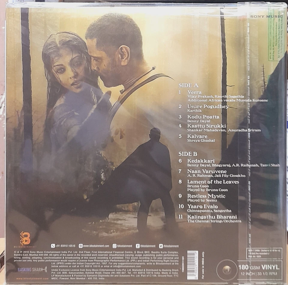 Raavanan - A R Rahman - Bollywood LP Record Bollywood Tamil Movie Sountrack OST - Image 2 of 4