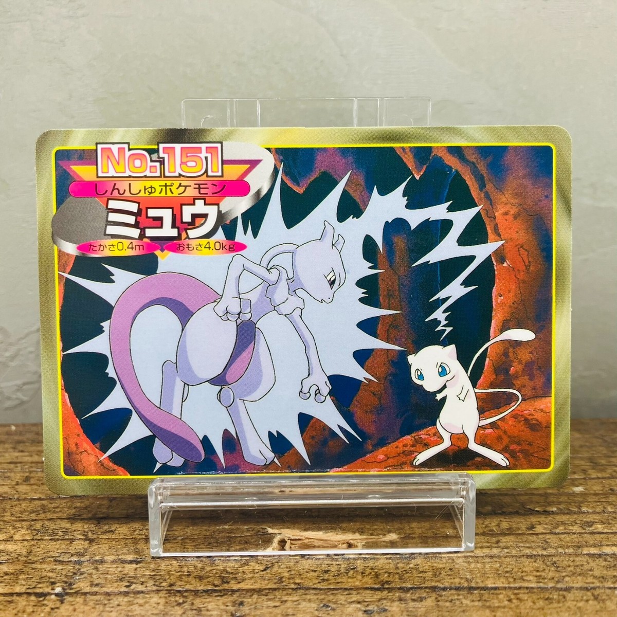 【トップサン】２枚セット｜Pikachu Mewtwo Topsun [JP] EX) Mewtwo Vs Mew Pokemon Top Topsun Battle Card 151 Japanese