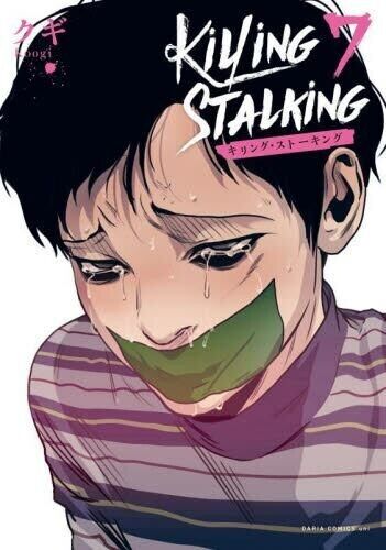 Killing Stalking 1-5 Complete set Manga Comic Koogi Japanese BL