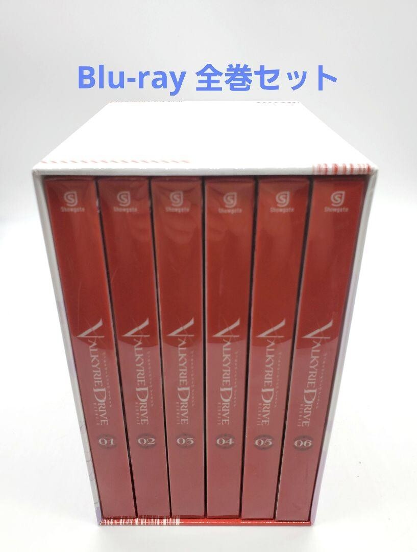 新品　ヴァルキリードライブマーメイド　全6巻収容BOX付　ブルーレイセット 新品 ヴァルキリードライブマーメイド 全6巻収容BOX付