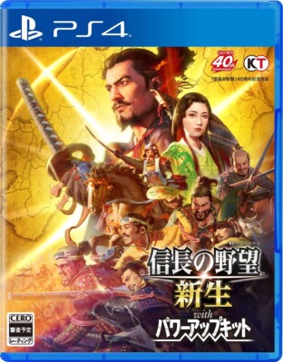 PS4 video game NOBUNAGA'S AMBITION Awakening PS4
