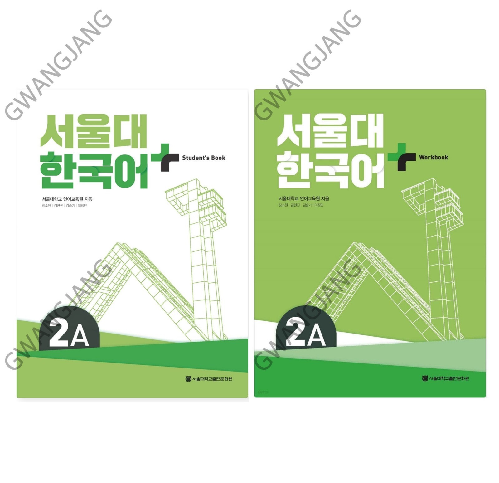 Seoul National University Korean Plus 2A Set Student's Book + Workbook Kpop Hot