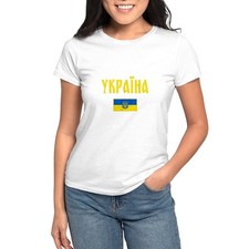 CafePress Ukraine T Shirt Ukrainian T Shirt Women's T-Shirt 905017463