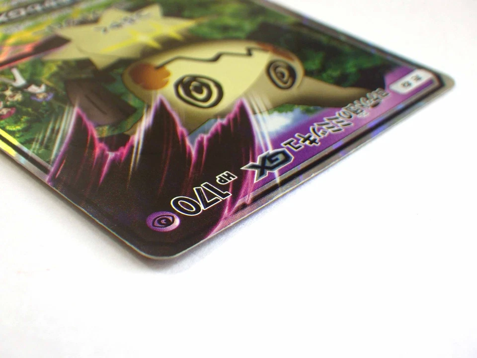 Team Rocket's Mimikyu GX 010/026 Holo Promo Ash vs Rocket Deck Japanese 2017 - Image 4 of 4