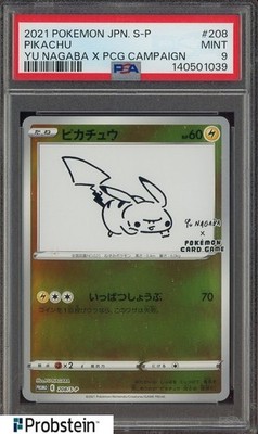 2021 ピカチュウ YU NAGABA X PCG CAMPAIGN #208 s-l400.jpg