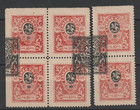 South Russia stamps with unusual overprint. — photo 2