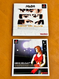 Dead or Alive PS1 Sega Saturn Set Japanese version 22a