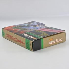 Super Cassette Vision DRAGON SLAYER No Instruction Japan Game 1526 cv