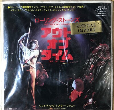 STILL SEALED EXPORT ISSUE? / The Rolling Stones Out Of Time / JAPAN 7INCH