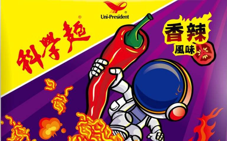 80 PCS) NEW UNI-PRESIDENT Taiwan Science Noodles HOT & SPICY 40g 統一科學麵 香辣風味