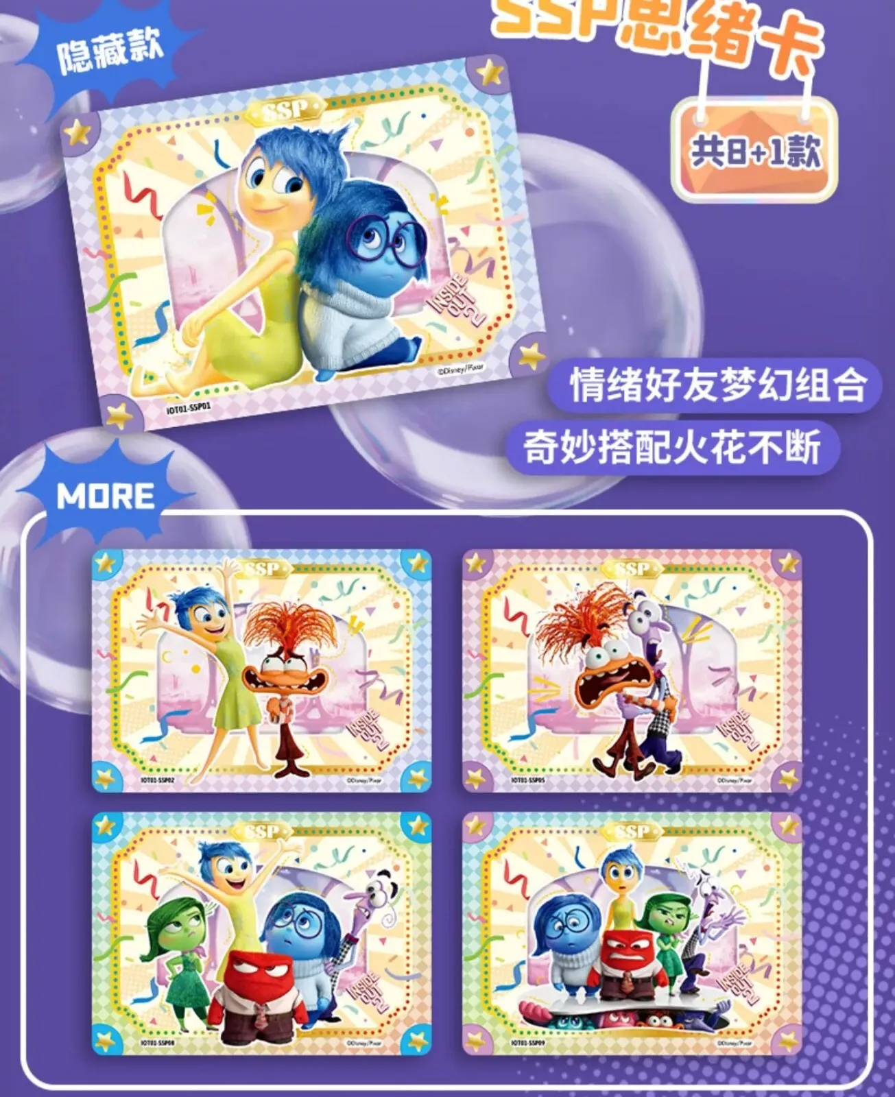Card.Fun Inside Out 2 Cards Growing Diary Anime Collection Trading Cards Sealed Card.Fun Inside Out 2 Cards Growing Diary Anime Collection Trading Cards Sealed