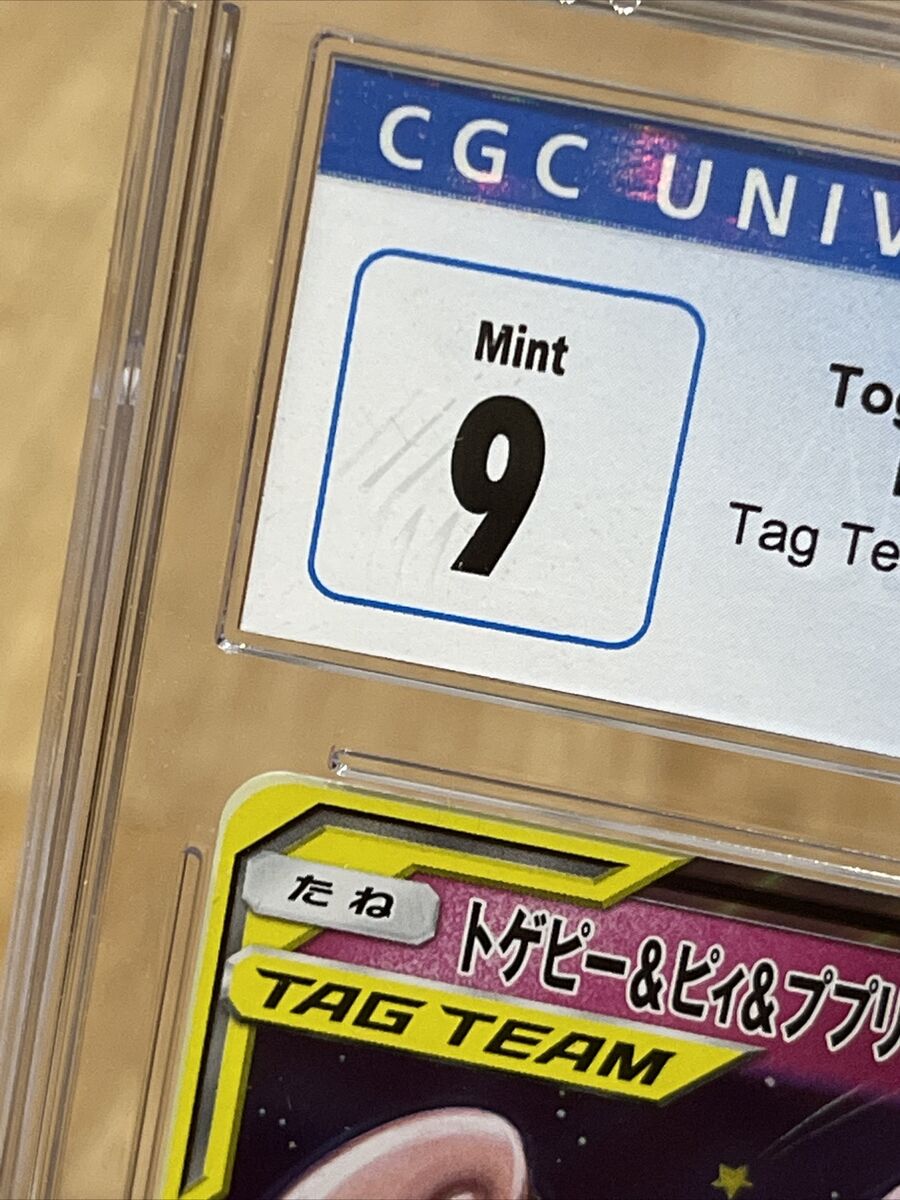 A28) CGC Graded 9 Togepi Cleffa Igglybuff GX Japanese A28) CGC Graded 9 Togepi Cleffa Igglybuff GX Japanese