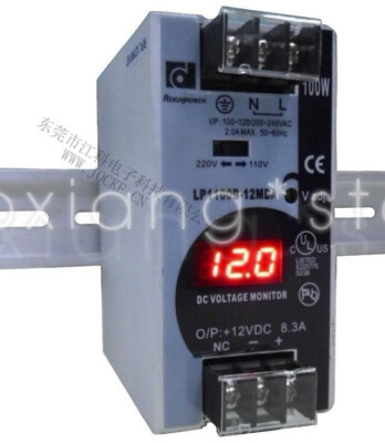 LP1100D-12MDA 12V8.3A100W digital display rail type switching power supply