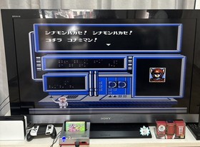 Konami Wai Wai World 1 Nintendo Famicom