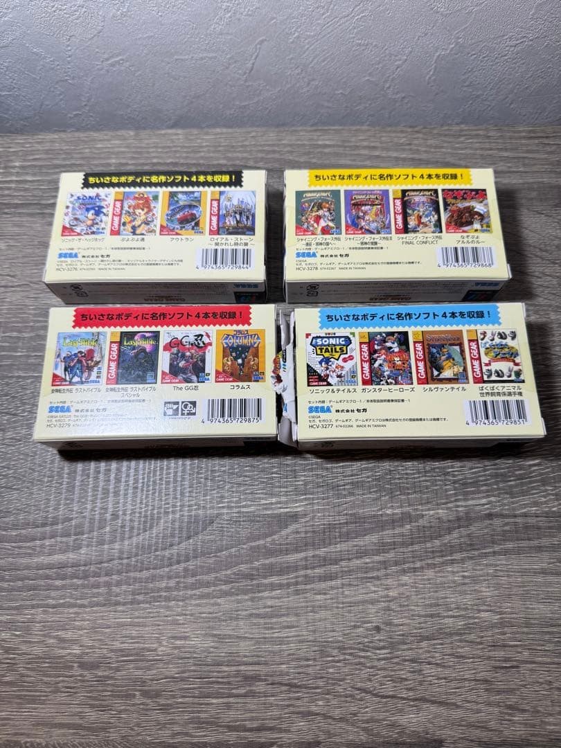 SEGA Game Gear Micro 4-Color Complete Set 30th Anniversary (with