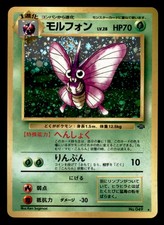 Venomoth #49 Prices | Pokemon Japanese Jungle | Pokemon Cards