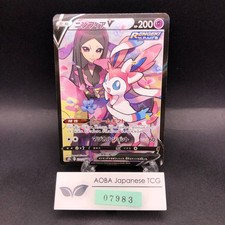 Sylveon V #231 Prices | Pokemon Japanese VMAX Climax | Pokemon Cards