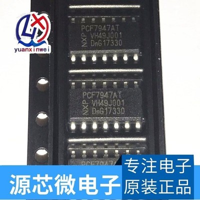 1pcs PCF7946AT SOP-14 NXP  #am