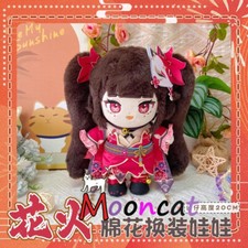 Honkai: Star Rail Sparkle 20cm Plush Doll Stuffed Dress Up Toy Plushie Anime