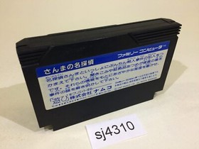 SJ4310 Sanma no Meitantei NES Famicom Japan
