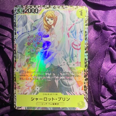 Charlotte Pudding ONE PIECE Gold Floral Frame Sexy Waifu ACG Holo Girl Card