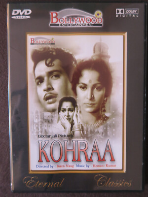 KOHRAA  Bollywood-DVD , Biswajeet, Waheeda Rehman, Lalita Pawar , Hemant Kumar