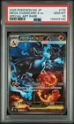 2025 POKEMON JAPANESE M2-INFERNO X SPECIAL ART RARE MEGA CHARIZARD X EX PSA 10