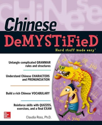 Chinese Demystified A Self-Teaching Guide Claudia Ross Taschenbuch Englisch 2010