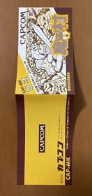 [Excellent Condition] CAPCOM Makaimura (with box and manual) Famicom software