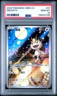 2025 POKEMON SIMPLIFIED CHINESE CBB3 C-GEM PACK VOL 3 #07 MEOWTH PSA 10