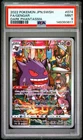 2022 POKEMON JAPANESE SWORD & SHIELD DARK PHANTASMA #074 FULL ART/GENGAR PSA 9
