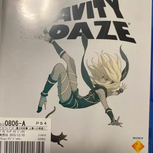 PS4 GRAVITY DAZE Standard edition Sony Playstation 4 Japan